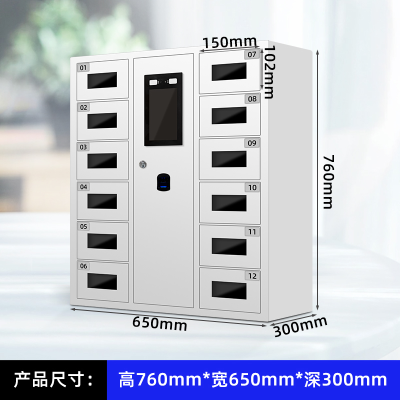 12门直角屏幕在中间
